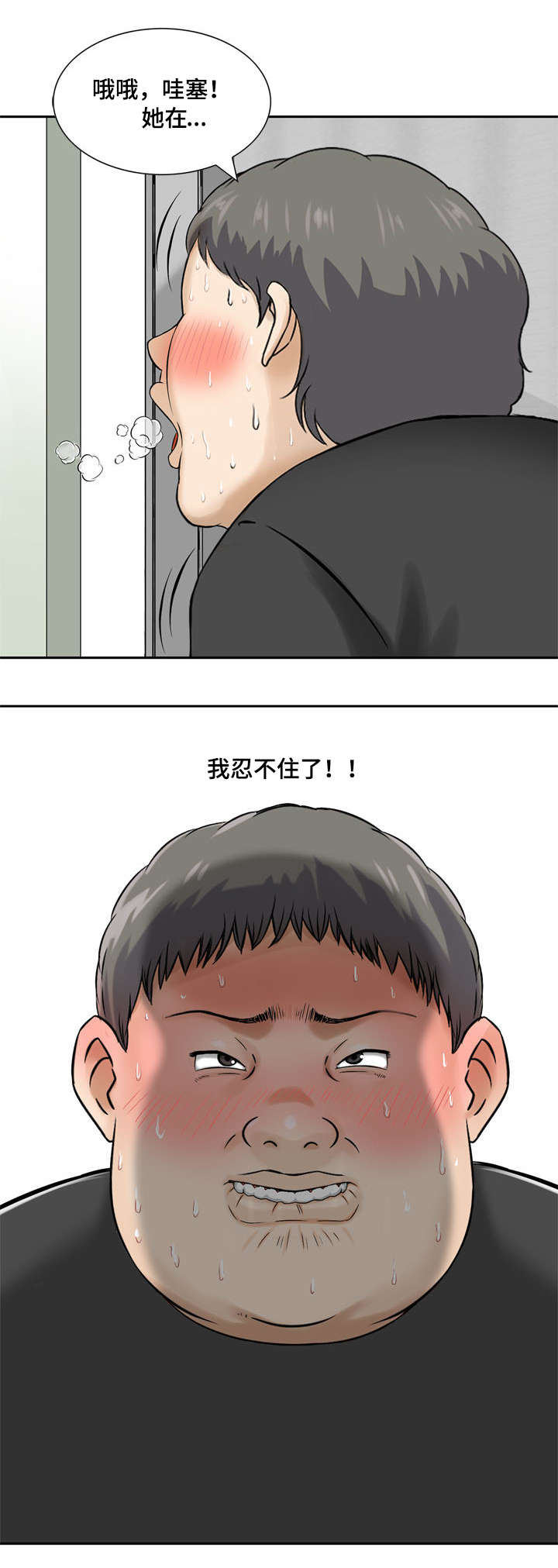 第10章：我俩的秘密0