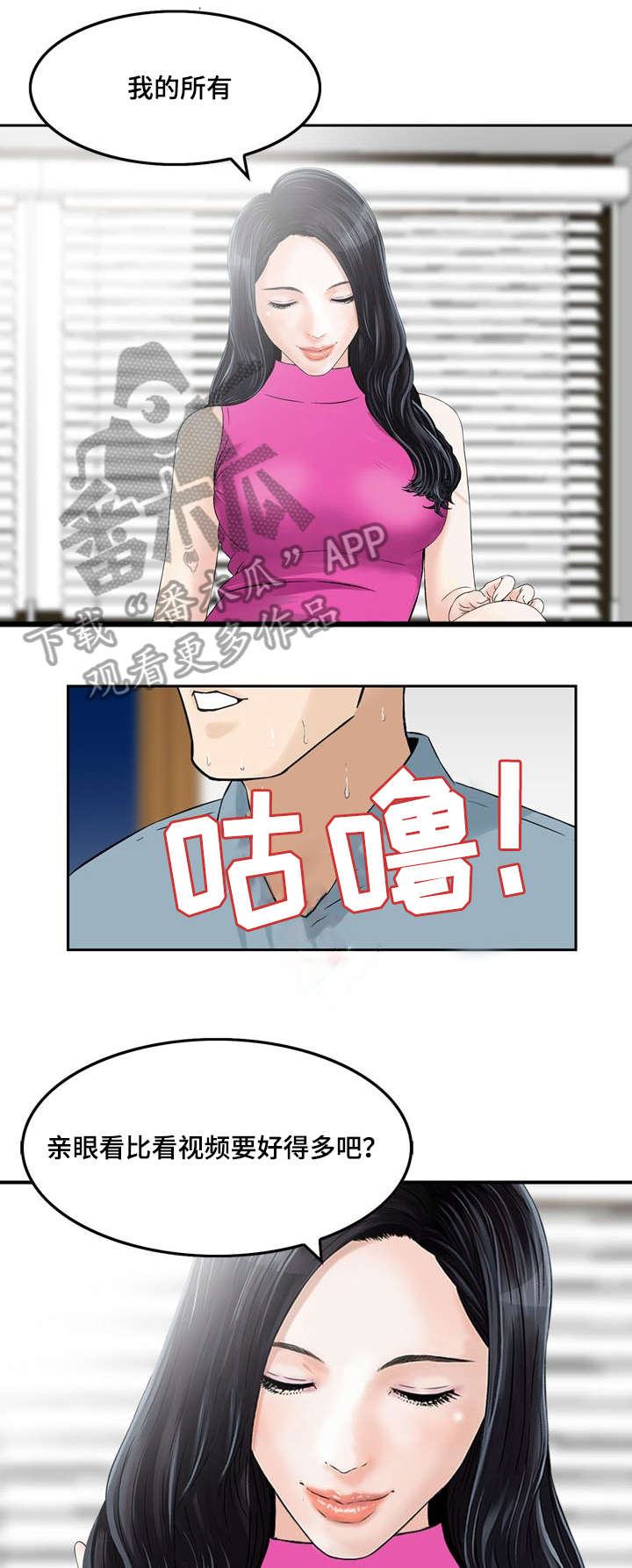 第7章：好好利用11