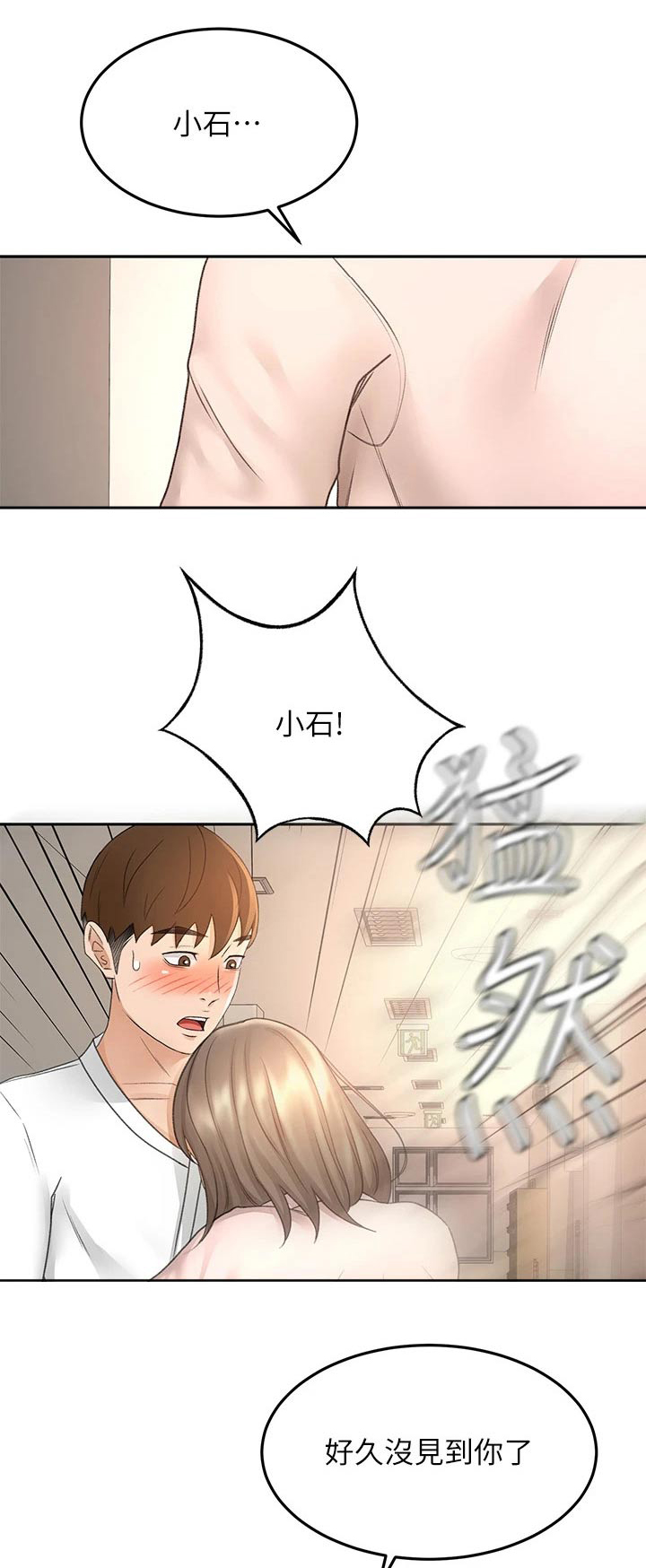 第62章：观察0