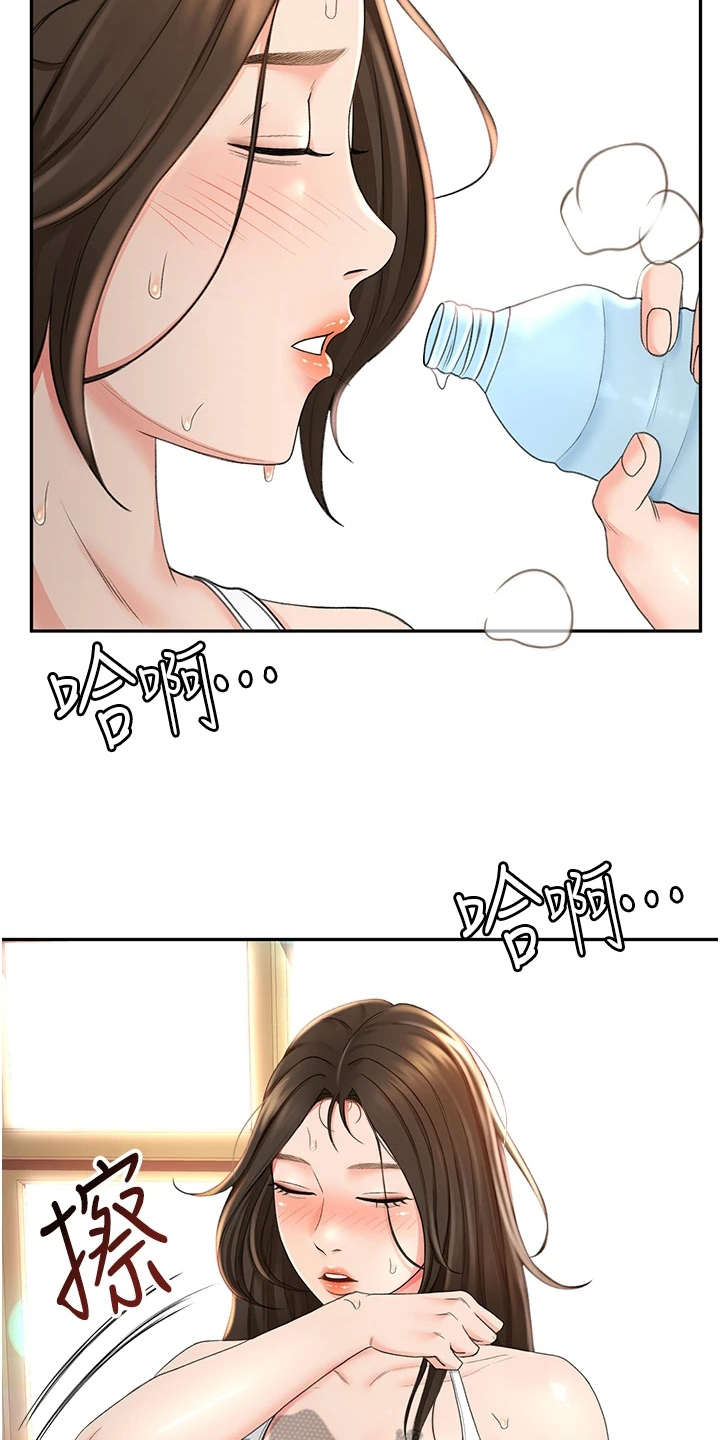 第12章：疲惫12