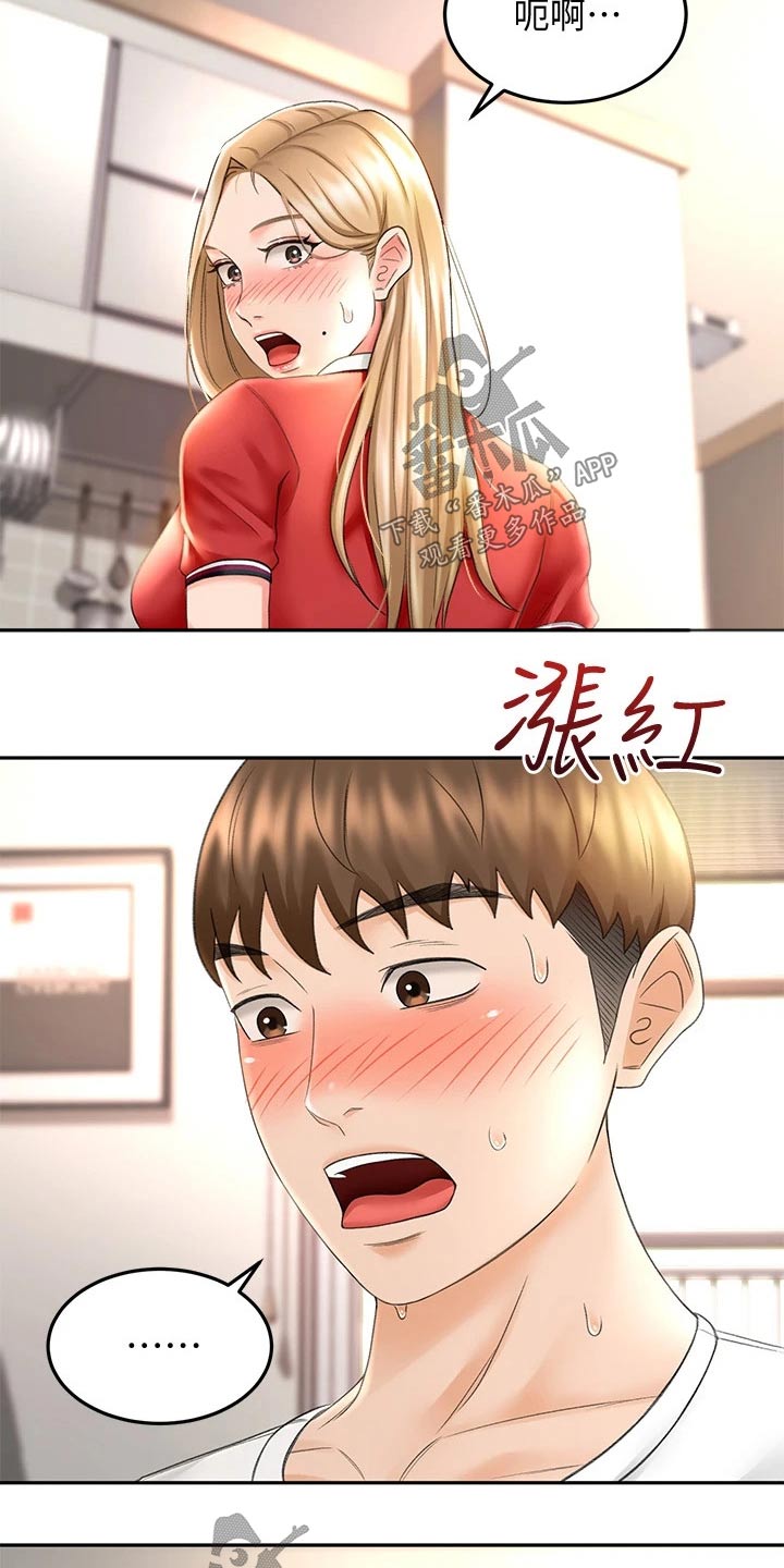 第23章：耳机13