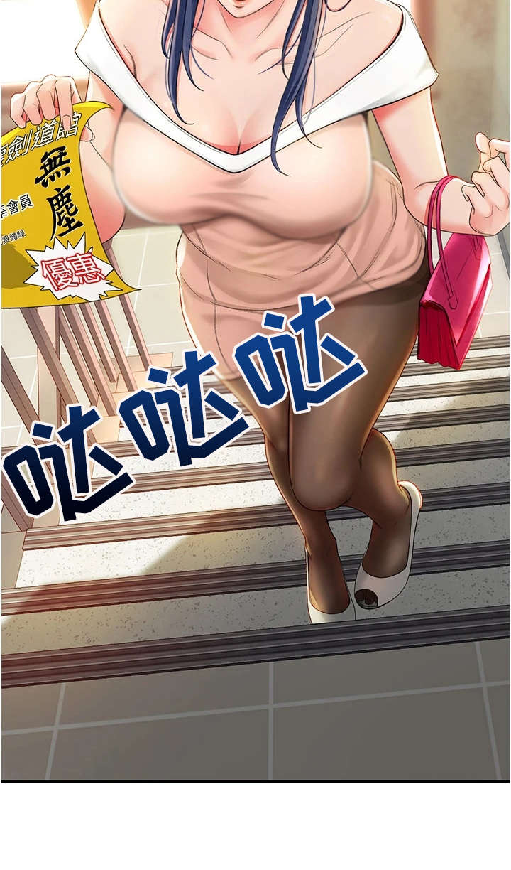 第13章：教学5
