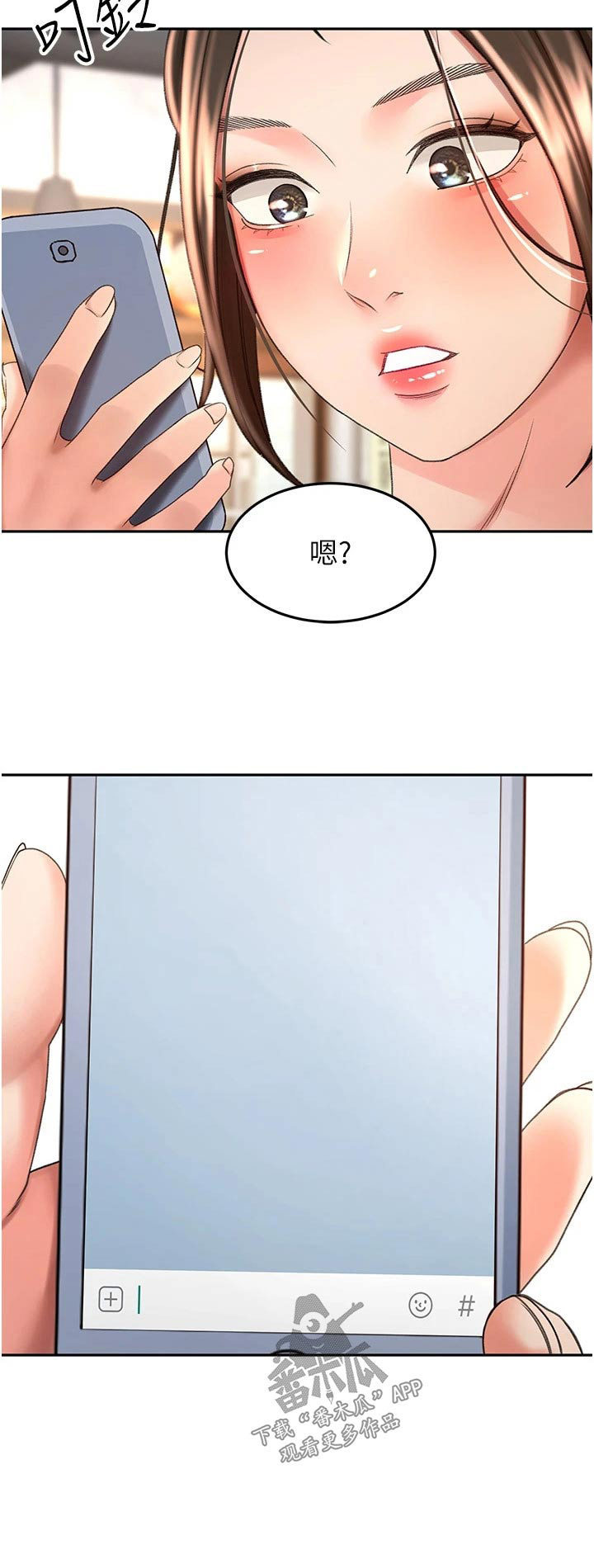第91章：没接14