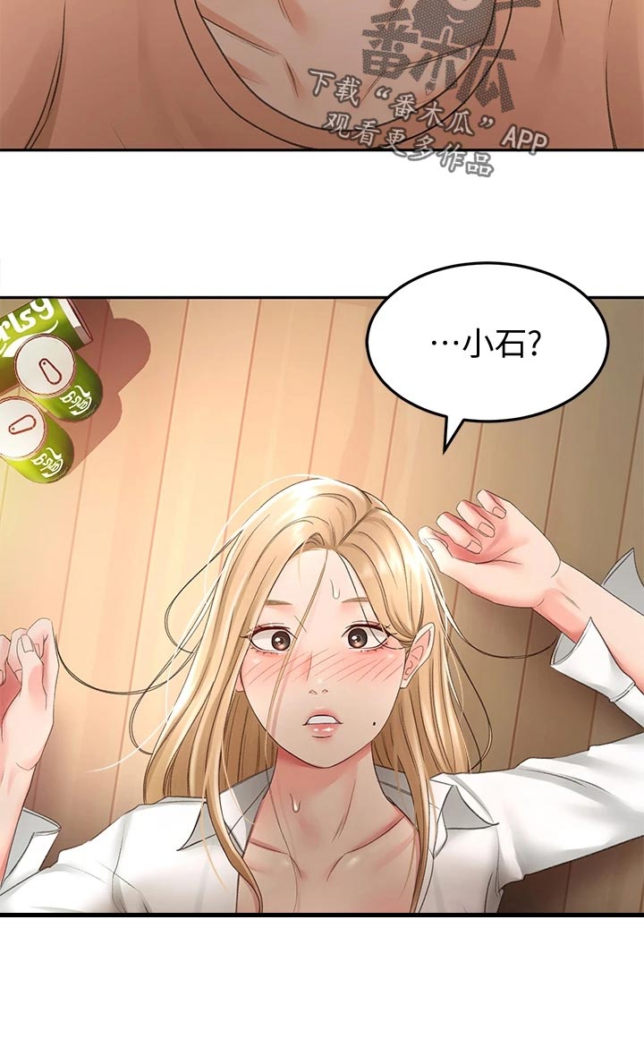 第35章：尴尬26