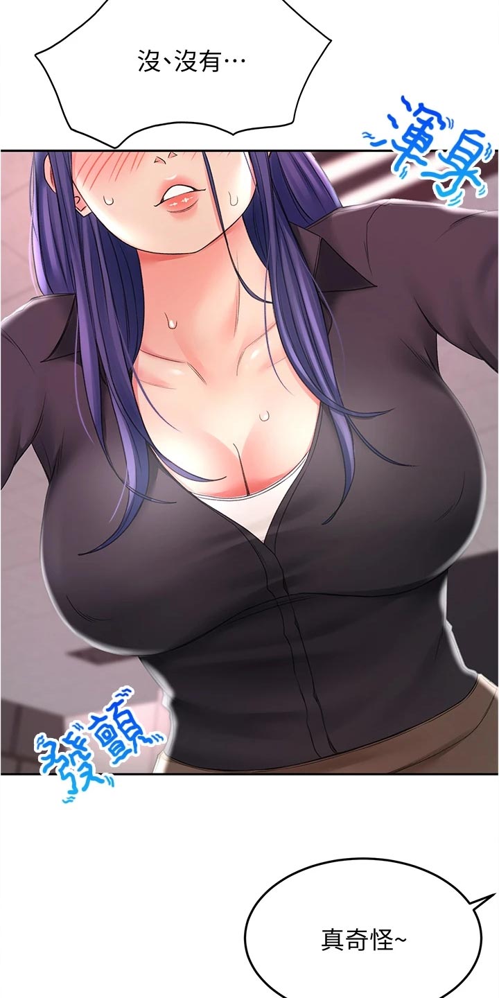 第30章：失望21