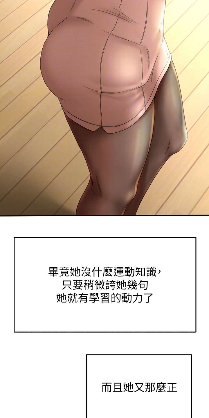 第13章：教学18