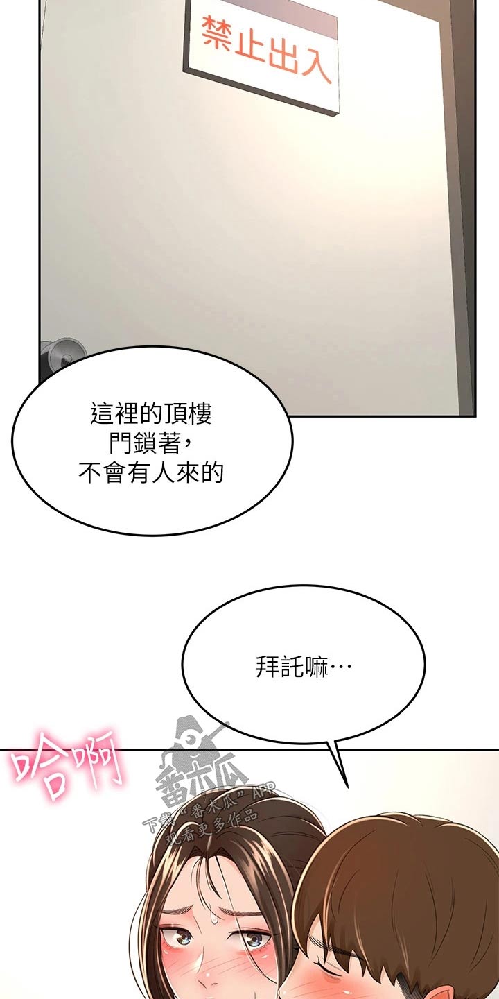 第83章：第二场27