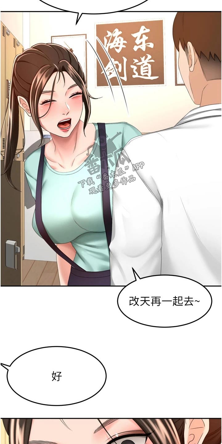 第93章：痕迹11