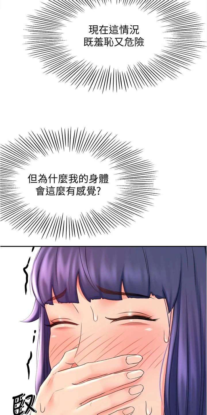 第30章：失望24