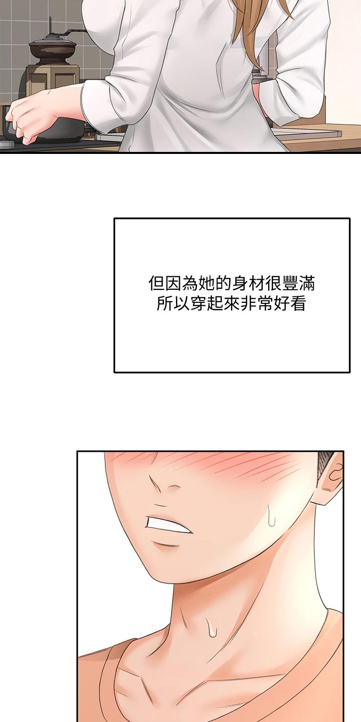 第34章：入迷22