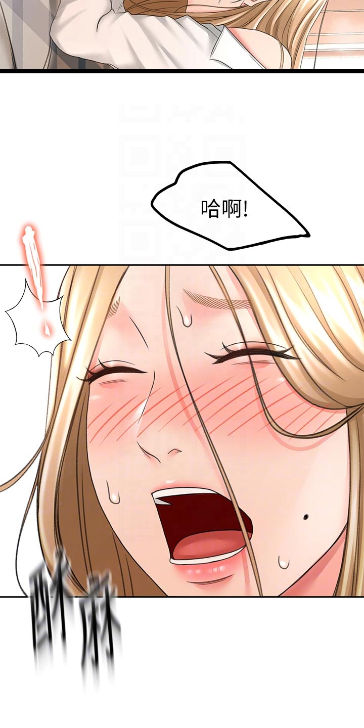 第40章：清醒7