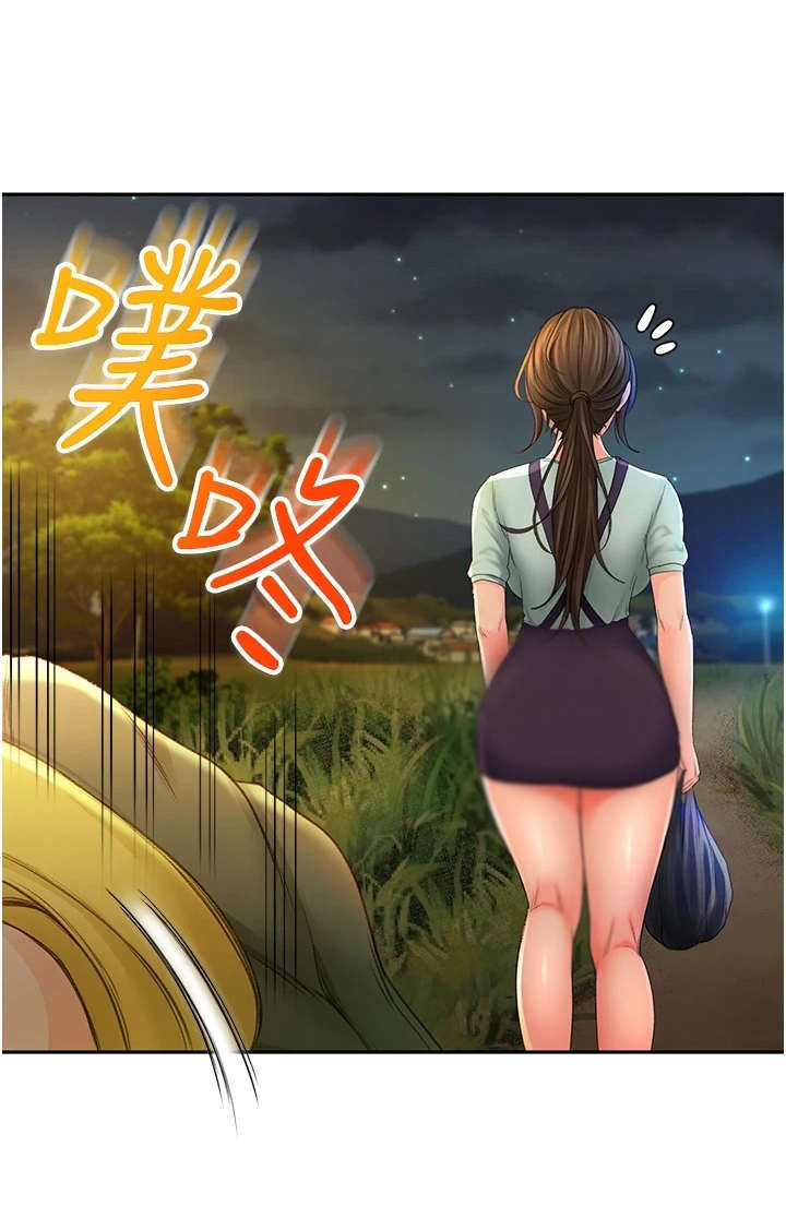 第3章：很羡慕23