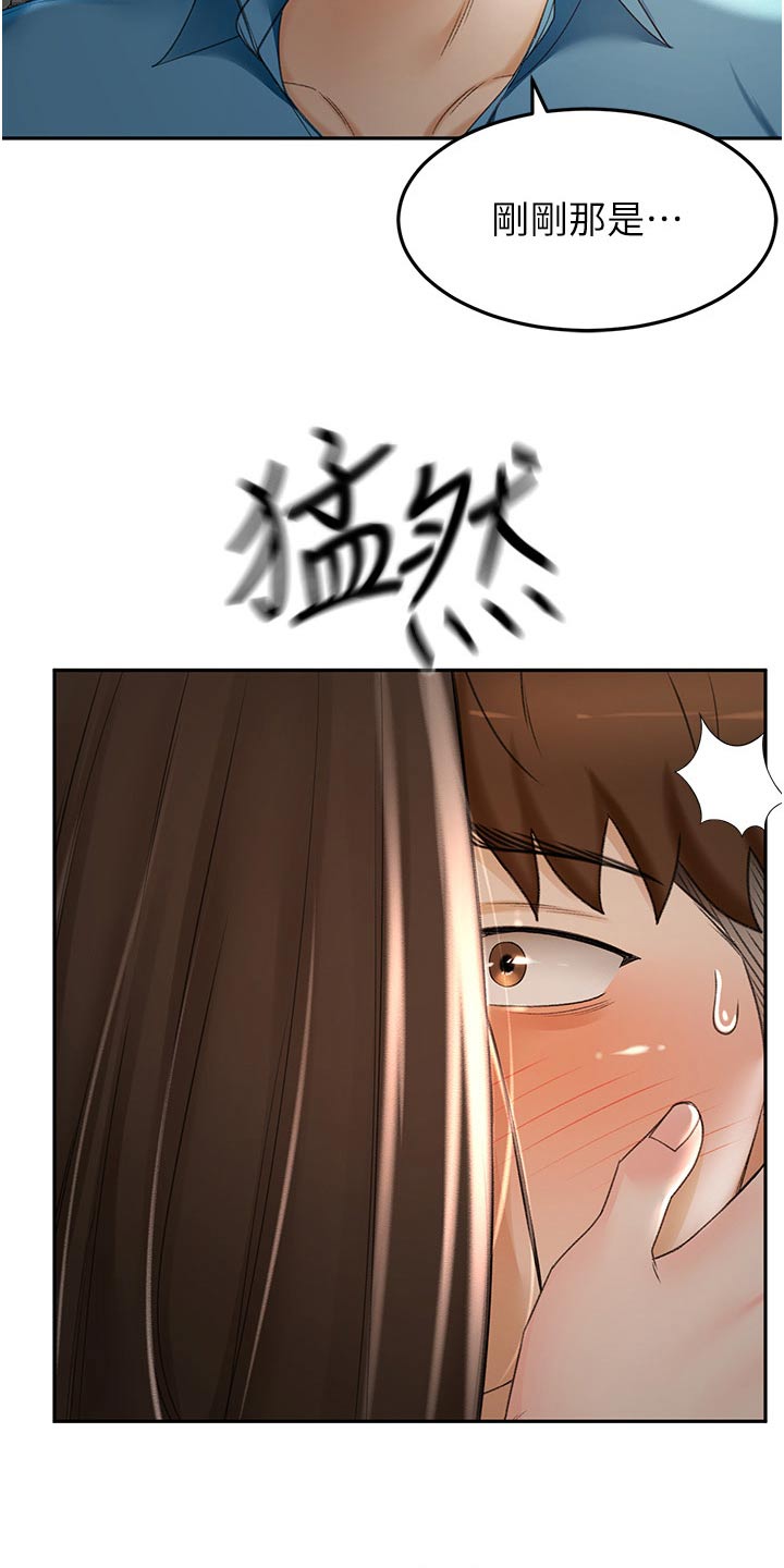 第98章：没办法放弃26