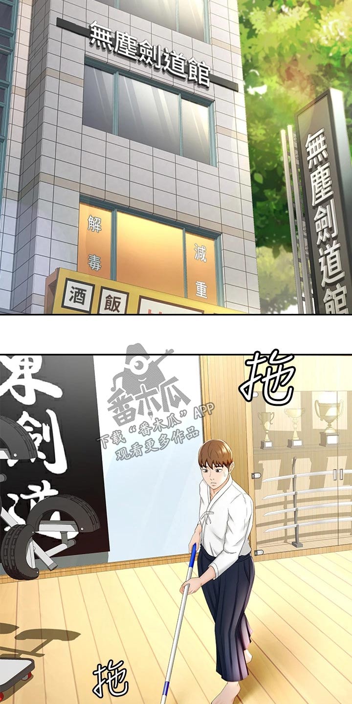 第20章：还没来10
