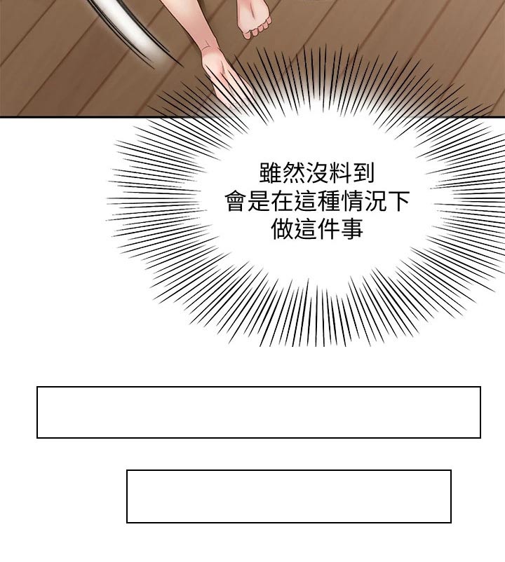 第46章：尝试24
