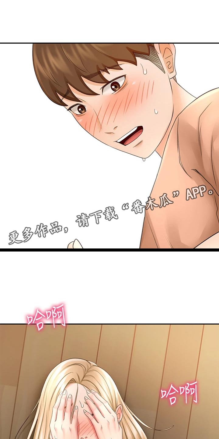 第37章：隐瞒11