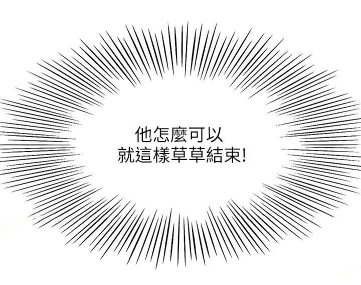 第82章：实力11