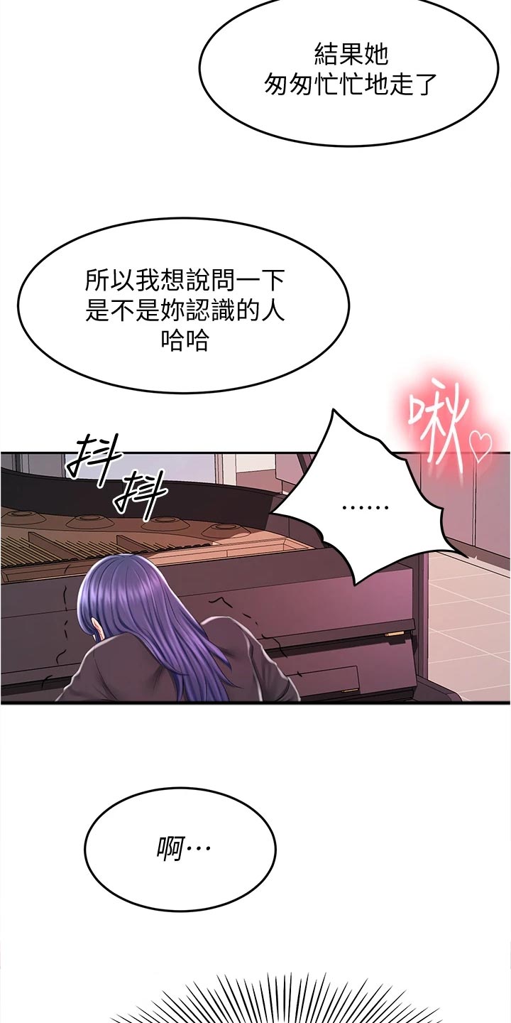 第30章：失望23