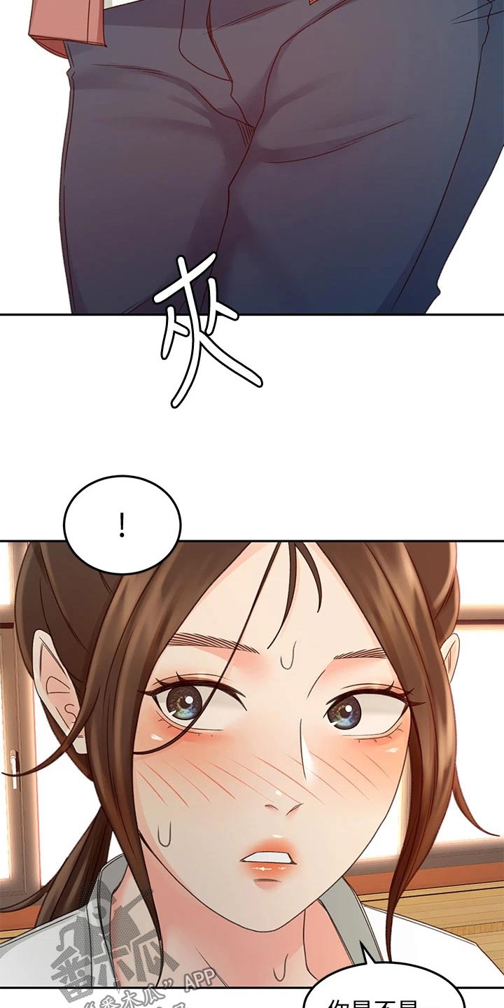 第71章：我看看3
