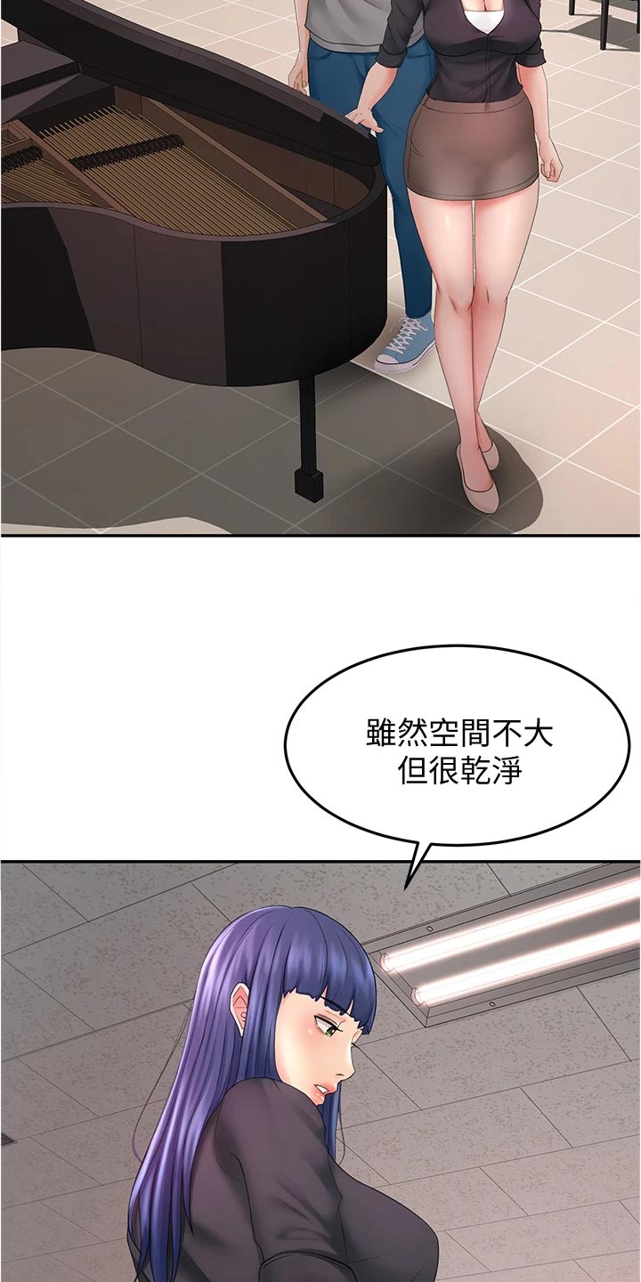 第26章：反向推销24