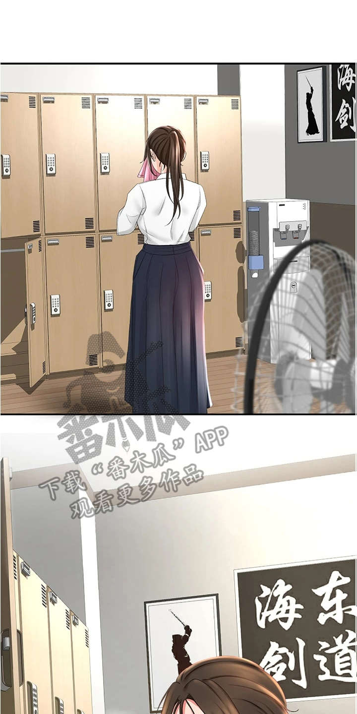 第9章：跌倒11
