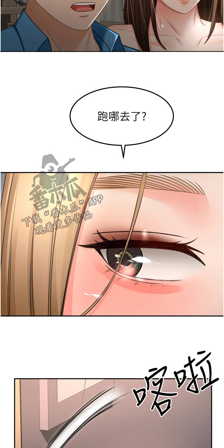 第97章：姐姐22