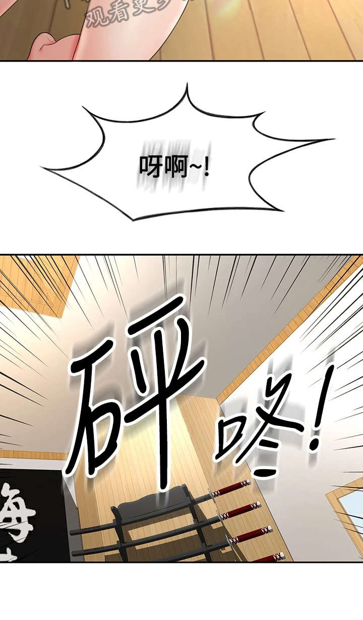 第9章：跌倒21