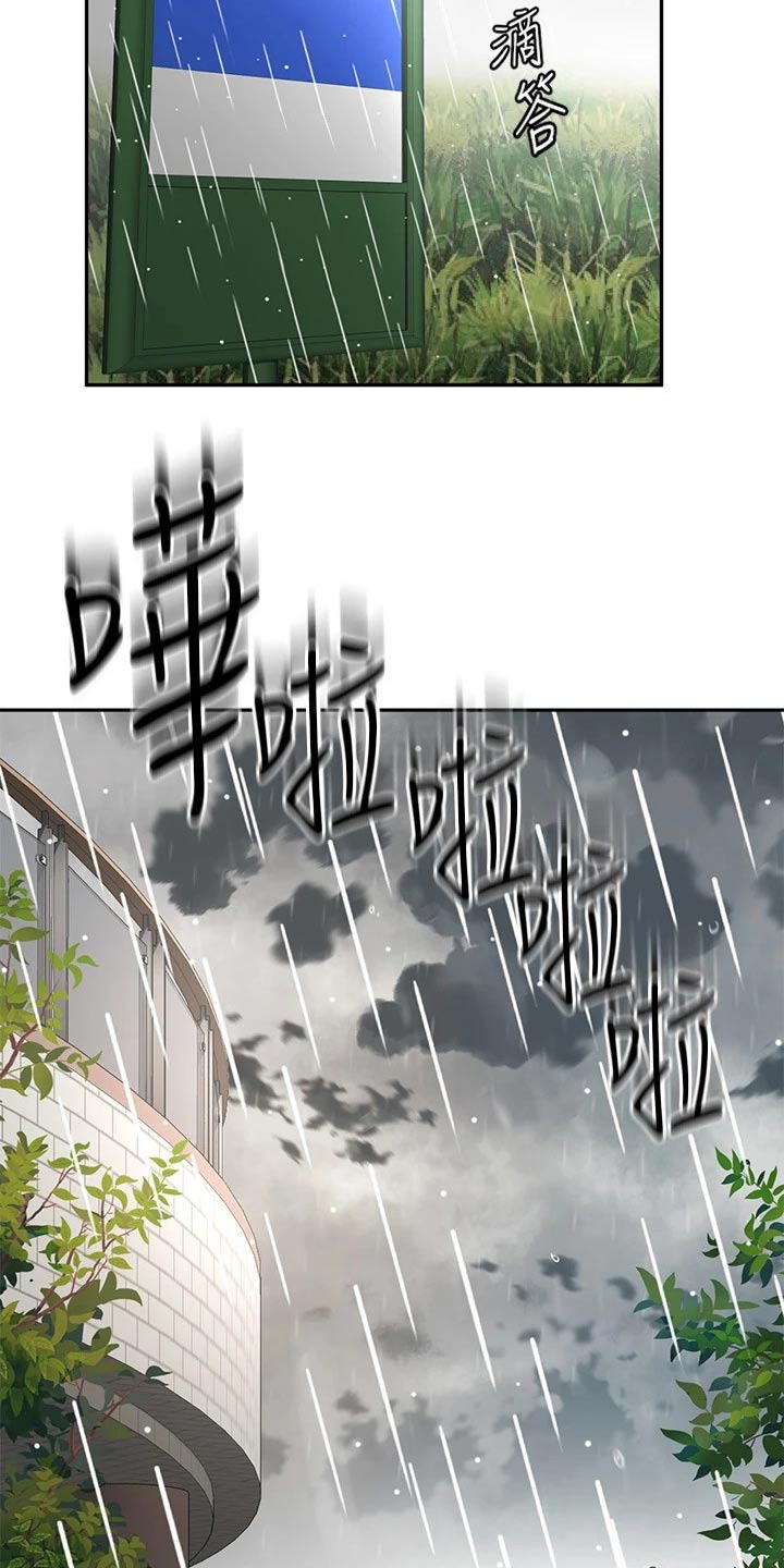 第45章：药物23