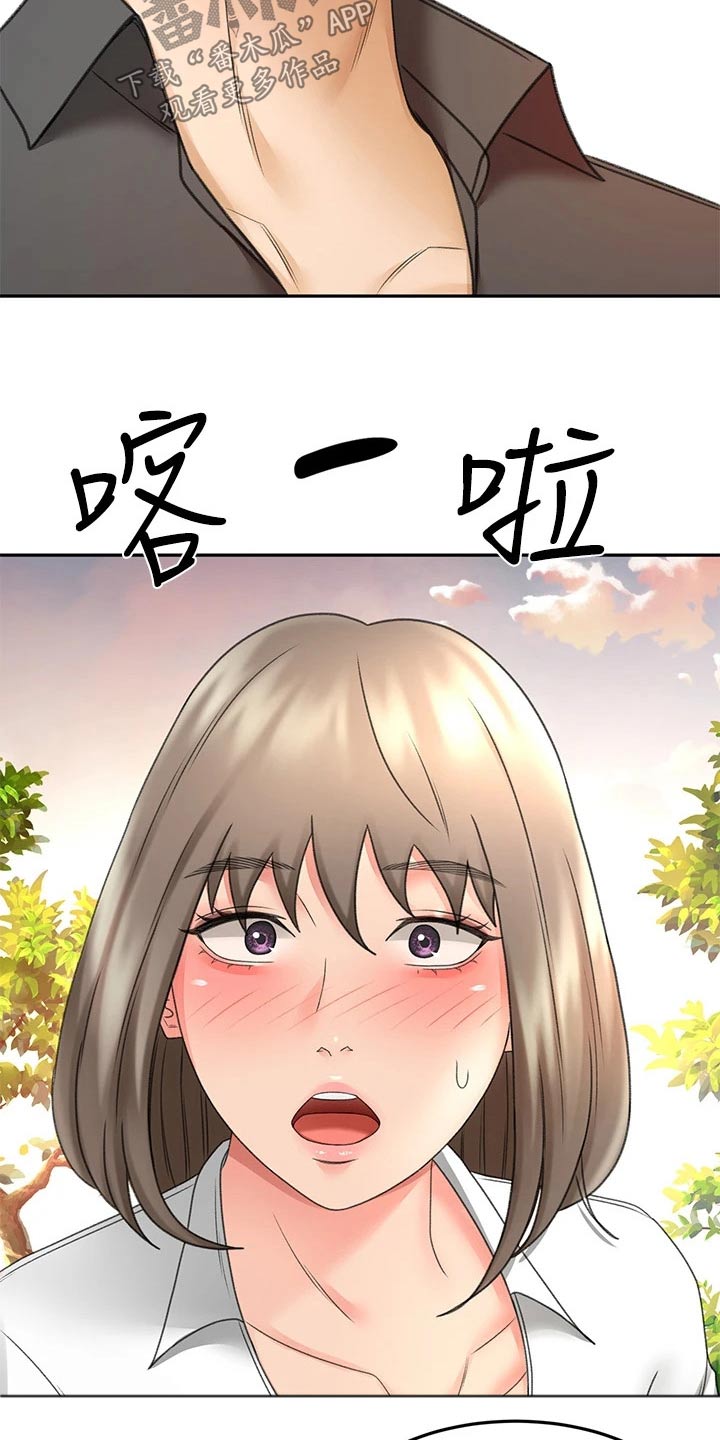 第65章：我的女朋友6