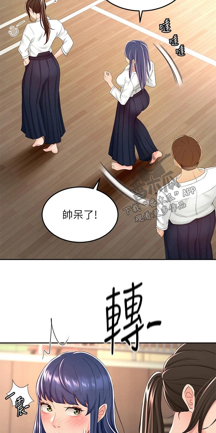 第82章：实力24