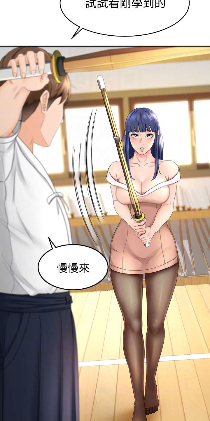 第13章：教学21