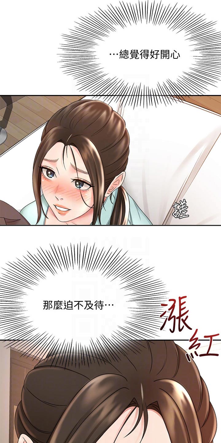 第64章：疯狂7