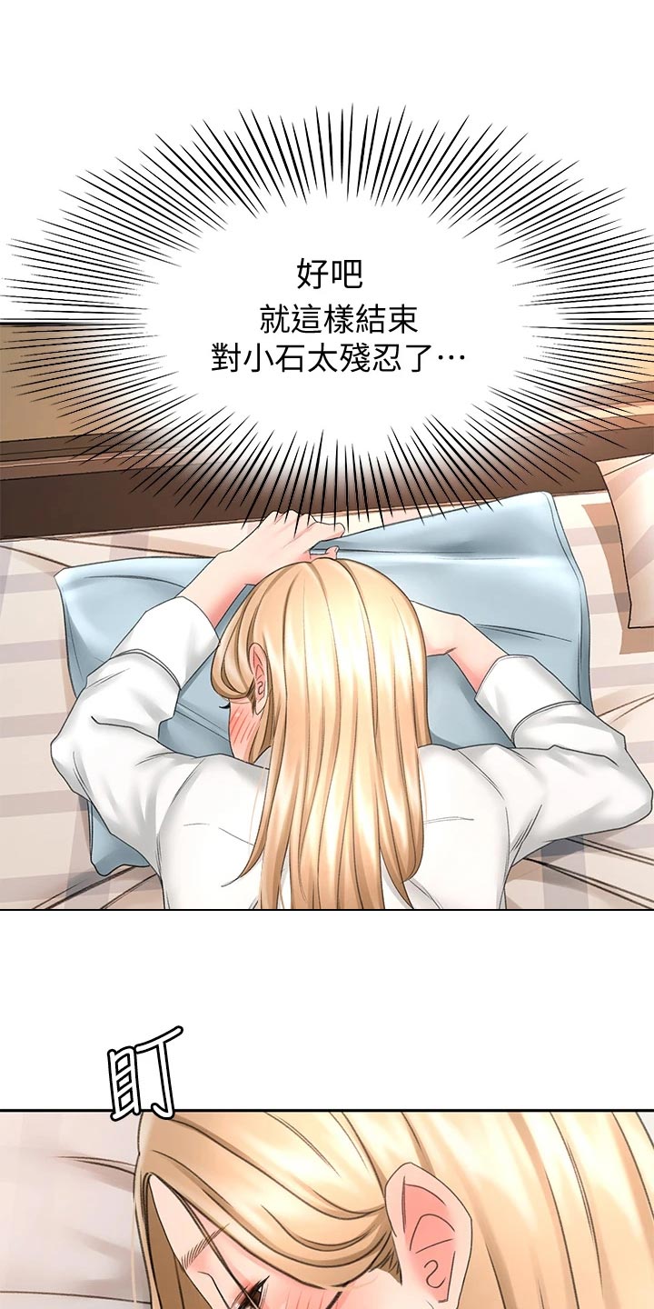 第39章：威力14