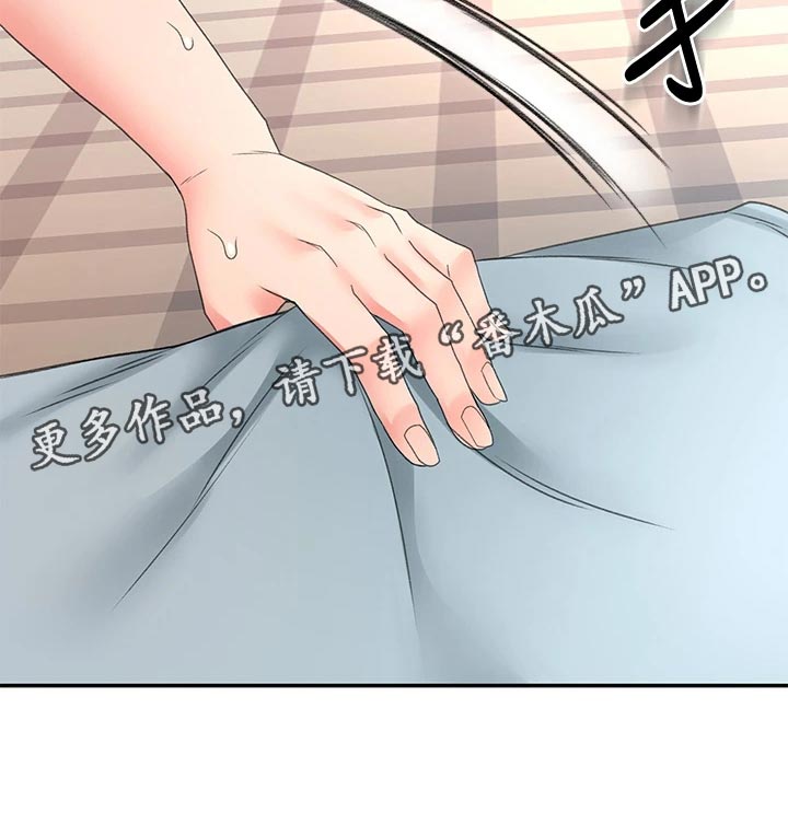 第39章：威力13