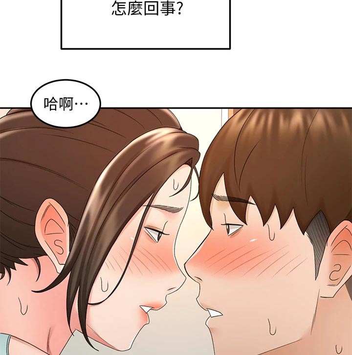 第64章：疯狂15