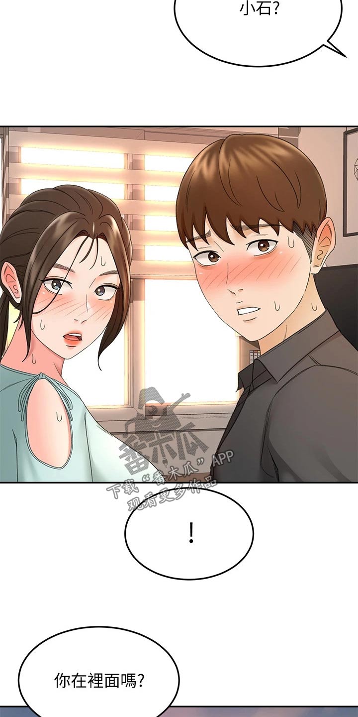 第64章：疯狂18