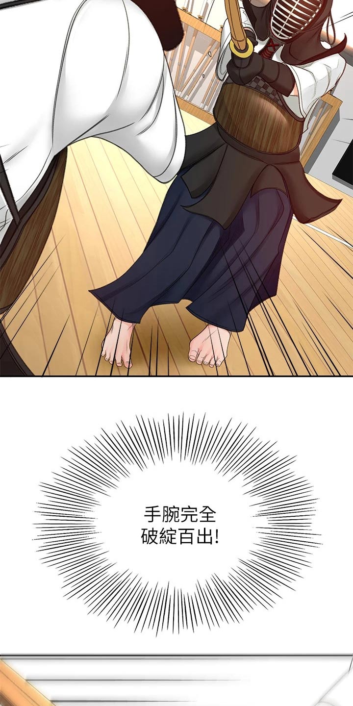 第58章：打伤10