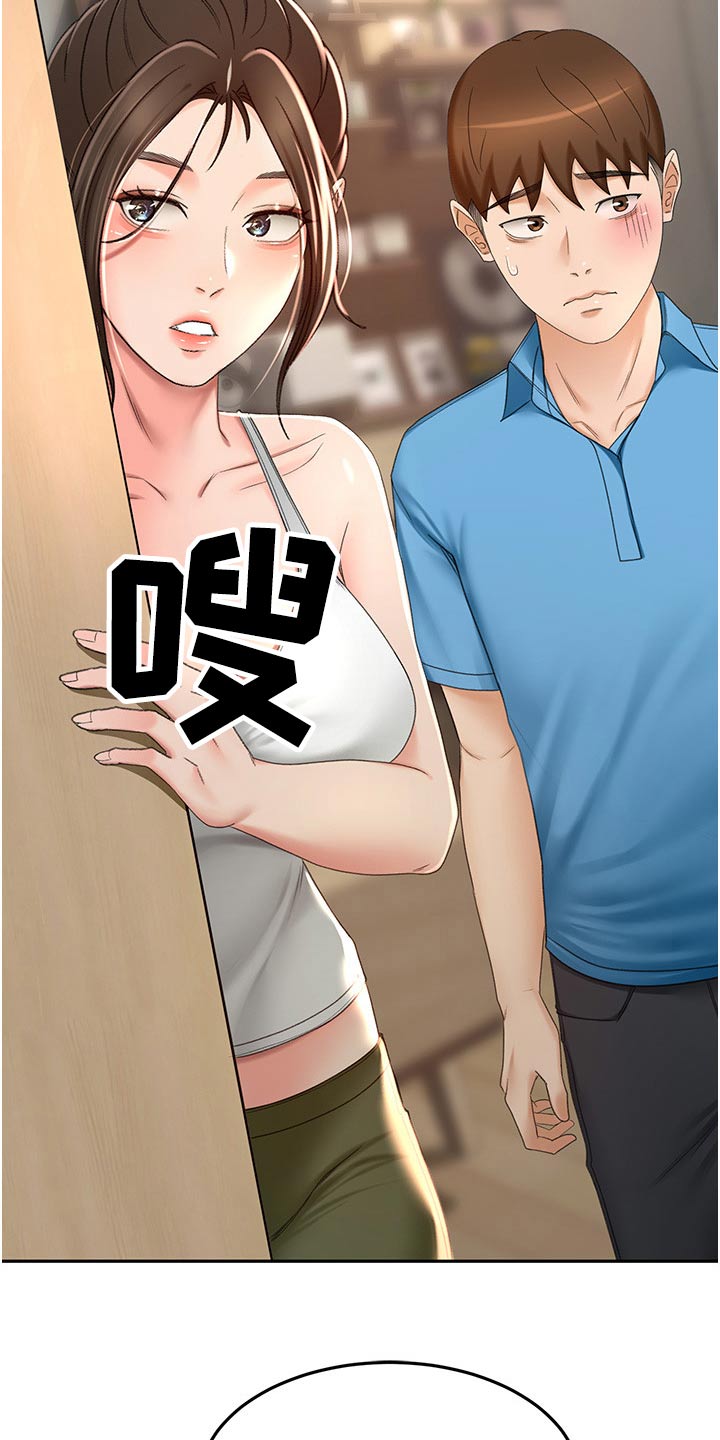 第100章：一会要干嘛1