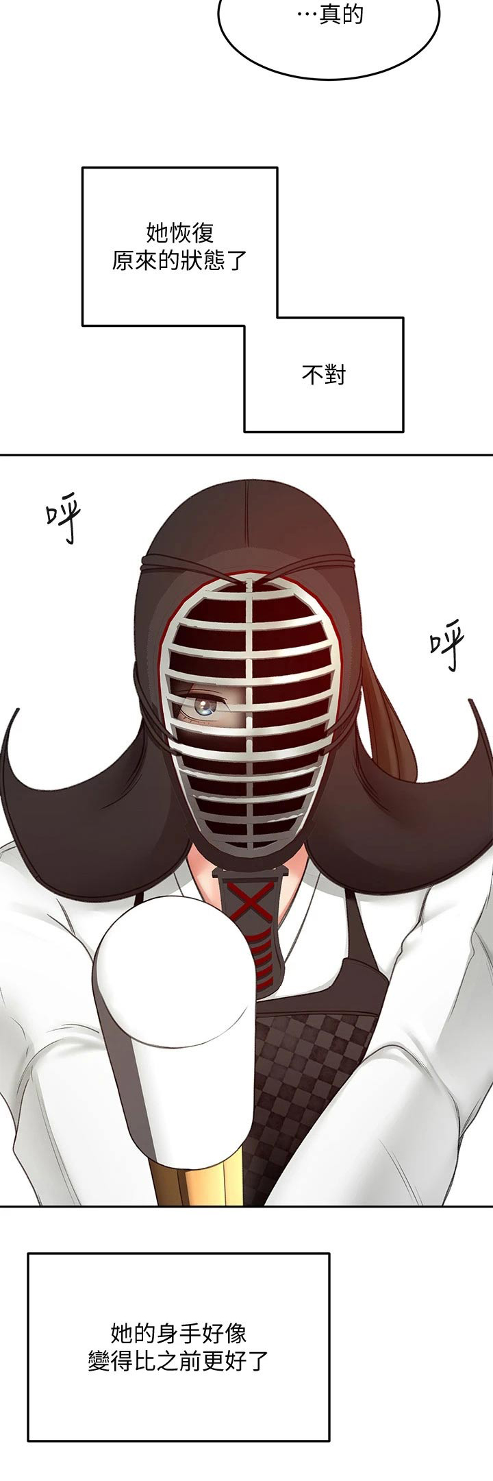 第67章：恢复22