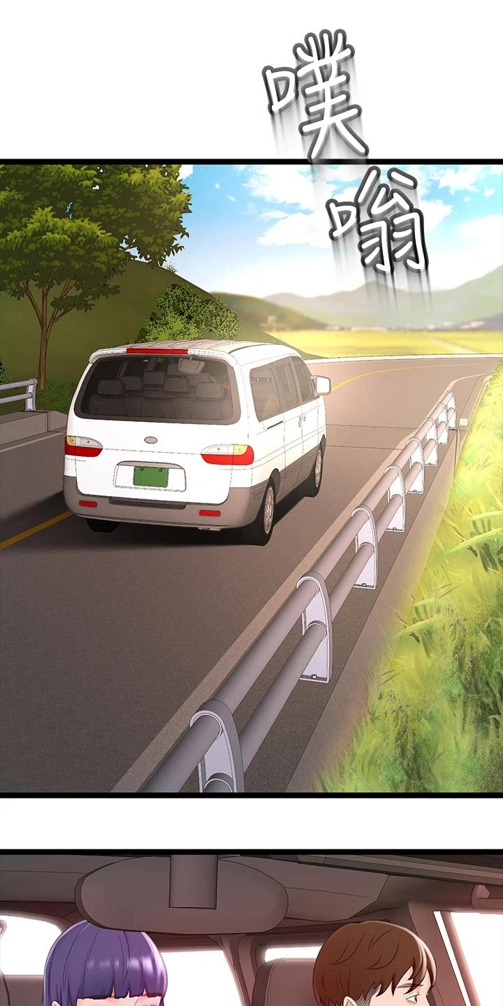 第50章：道馆12