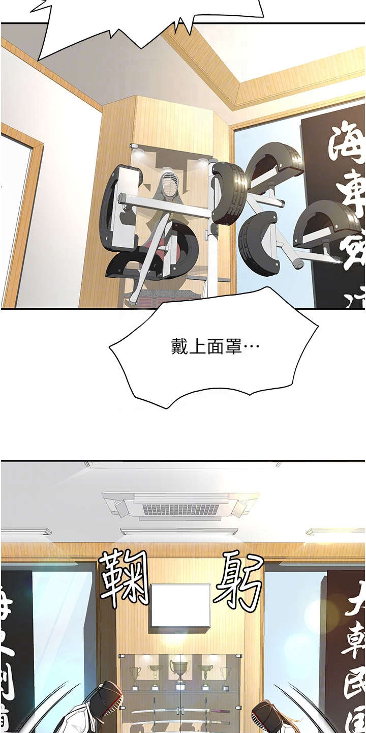 第8章：气鼓鼓17
