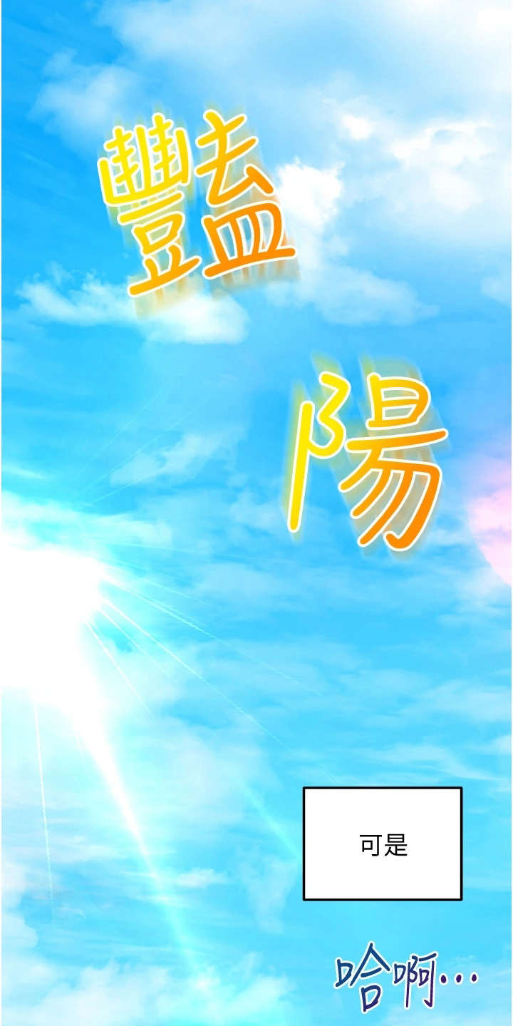 第12章：疲惫5