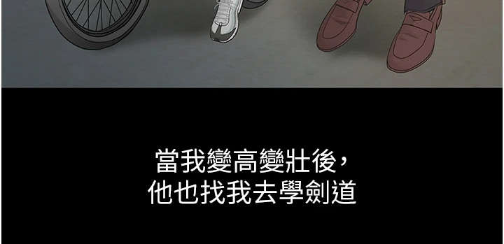 第1章：眷恋11