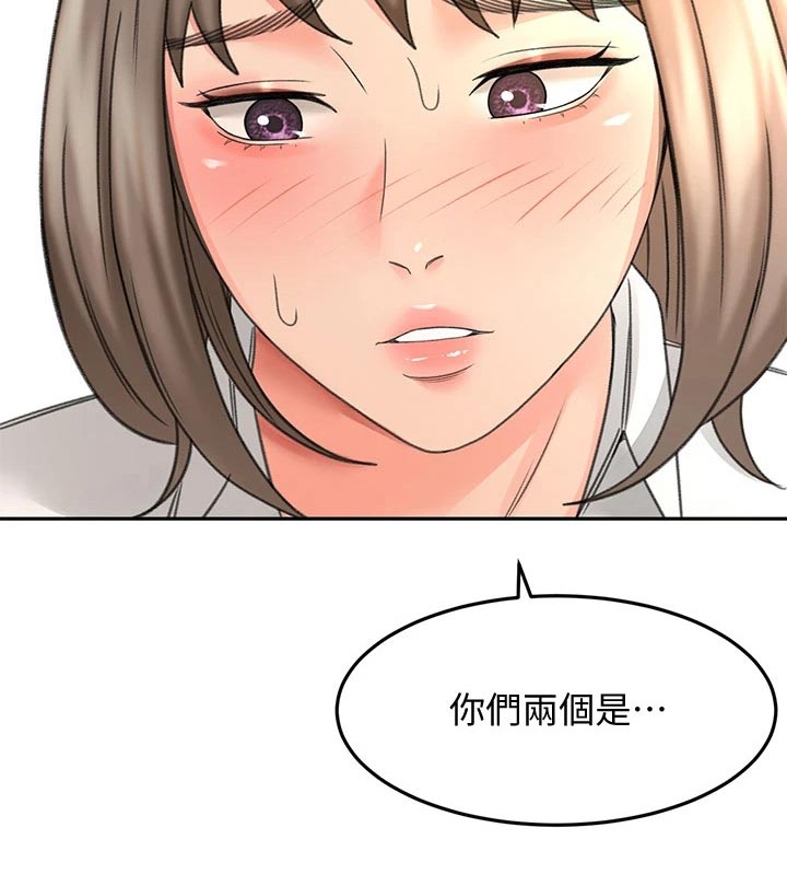 第65章：我的女朋友8