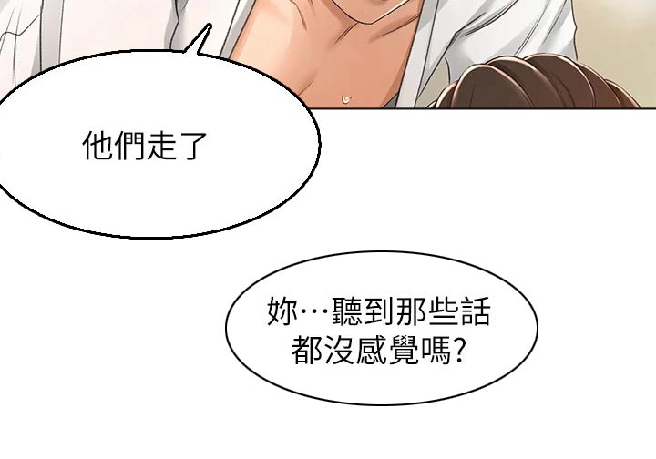 第84章：差一点21