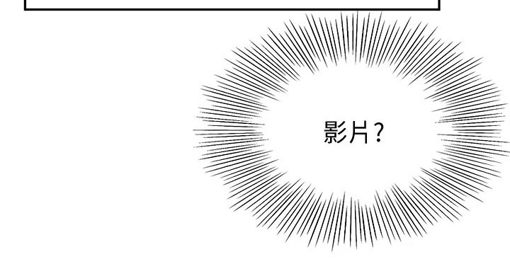 第46章：尝试20