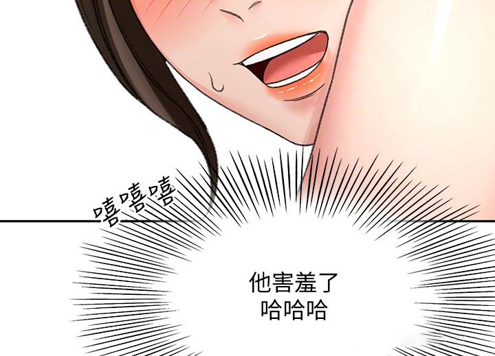第75章：打雷11