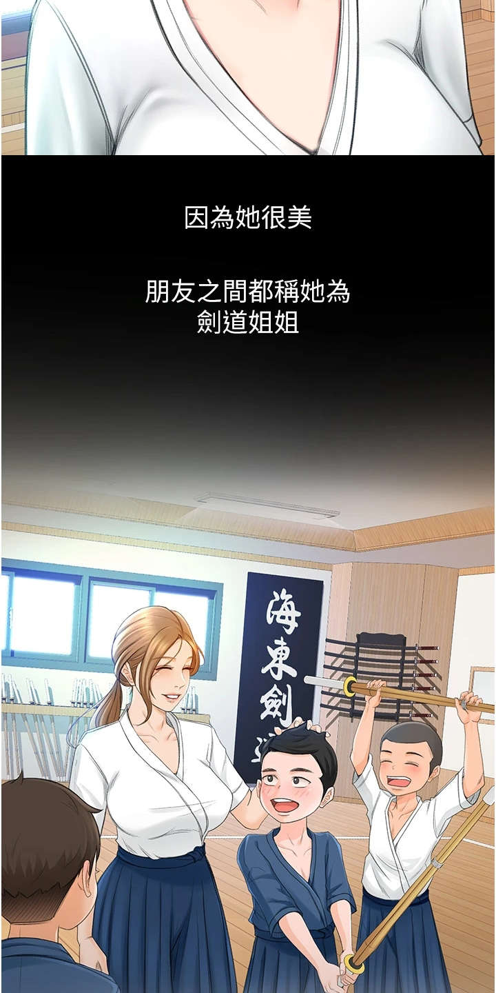 第1章：眷恋15