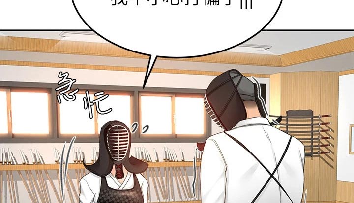 第58章：打伤13