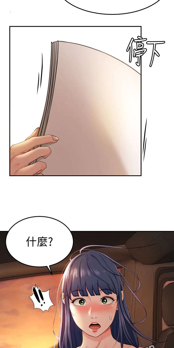 第15章：扇风10